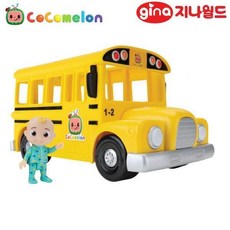 코코멜론버스