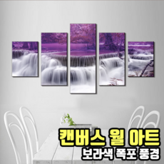 아트월인테리어