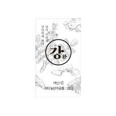 식품교환표