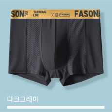 뜻밖에하루 기능성 드로즈 아이스실크 속옷 쿨 팬티 10P 세트 - 이미지 7