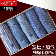 순면 아라시 남드로즈 오버사이즈 박서 남자 속바지 반바지 남트렁크 5입