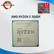 라이젠3600x