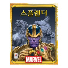 골든듀스플랜더
