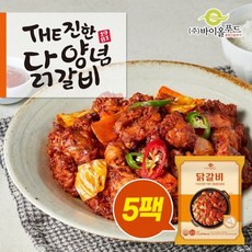 광수네닭갈비