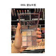 디올쿨뉴트럴