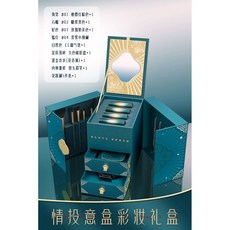 오르골 기념일 여자 친구 결혼기념일 립스틱 실용적인 고급 화장품, 코드박스 [한정품] 메이크업 13종 세트
