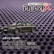 bmw730li블루투스기능