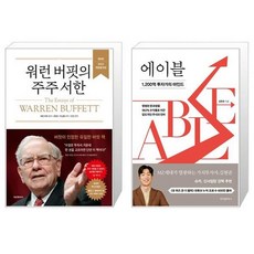 원현준묘지명