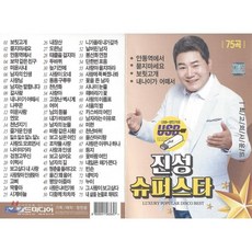 진성빌리브