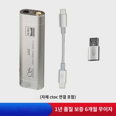 링 UA2 PLUS 꼬리지 하이파이 귀걸이 균형 발열 안드로이드 폰 휴대용 디코더, UA2 스모그 실버(3.52.5) - 샨링dac