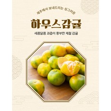 새코롬