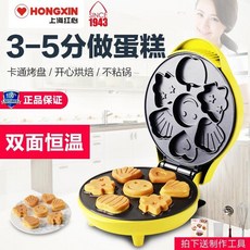 붕어빵기계대여