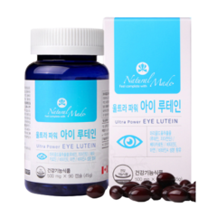 헤마토코쿠스 빌메루 루테인 지아잔틴 아스타잔틴