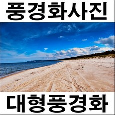 하늘에서본지구사진