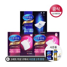 시루콧토화장솜40×10