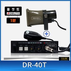 DR-40T DR40T 반복기 차량용반복기 음성반복기 60초, 상품선택 - 반복재생기