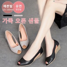 토오픈4센치구두