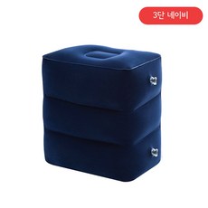 자동차발받침