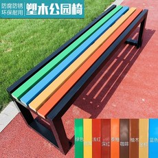 외부벤치