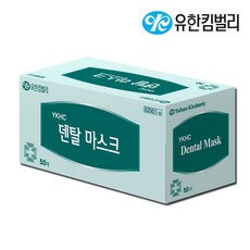 유한킴벌리 덴탈 마스크, 50매입, 1개