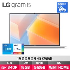 LG전자 그램 15ZD90R-GX56K - 16GB 512GB WIN11HOME사무용 인강용 휴대용 문서작업 대학생 + WIN11 기본 탑재 모델 출고