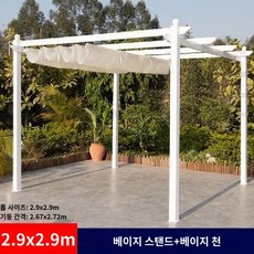 야외 파고라 철제 테라스 루프탑 천막 정원 지붕 캐노피 차단막 주차장 카페