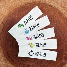 이랑패브릭 어린이집 네임 면 라벨, 2cm, F - 패브릭라벨