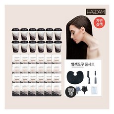 [헤담] [브라운][HAEDAM] 물 염색제 롯데홈쇼핑 런칭 패키지, 상세 설명 참조