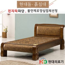 HD 1014NS 싱글 참숯볼 숯침대, 브라운