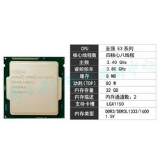 I54690 CPU 데스크탑 신제품, 상세 페이지 참고 - i54690