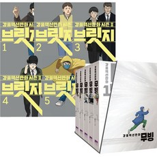 무빙책 TOP01