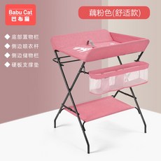 기저귀갈이대빨래