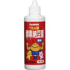 타우러스뉴클래식