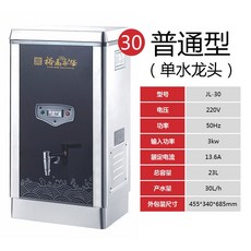 우성냉면육수냉장고