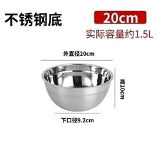 믹싱볼 마라탕 전용 대야두께 다용도 버터 밀크티가게 반죽기 반죽 대야세척 거품기 샐러드볼 대, 기본