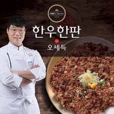 바싹불고기