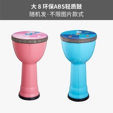 가나 젬베 초보자 성인 타악기, 대8 칼라 마이크로 랜덤