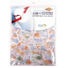 선풍기뒷망