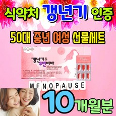 허벌라이프감마리놀렌산