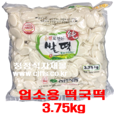강아지떡국