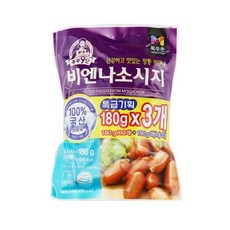 목우촌칼집비엔나