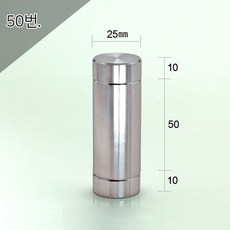 25파이 25x10x50x10mm 2단다보 알루미늄평형 액자볼트 액자부품장식 아크릴다보 - 아크릴다보