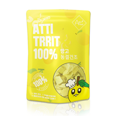 아띠트릿