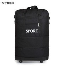 유학용가방 트렁크 158가능 가방 접이식 신축 항공 탁송 옥스퍼드 가방출국 유학