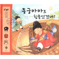 내음