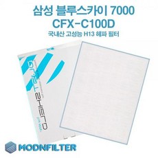 삼성공기청정기7000커버