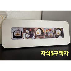 마그넷액자