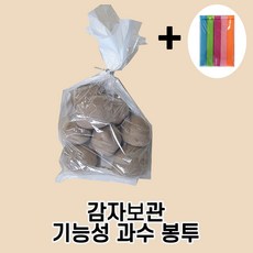 포도 샤인머스켓 과수봉지 과일 야채봉지 보관 봉투 집게 추가 증정 유튜브 제품, 200매