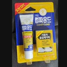 자동차페인트벗겨짐
