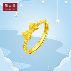 순금레이스반지